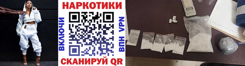 Хочу наркоту Ясный Конопля  omg зеркало  ГАШ 