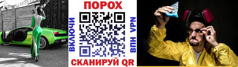 OMG сайт  Ясный  Amphetamine VHQ  продажа наркотиков 