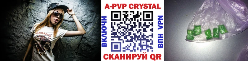 Alfa_PVP крисы CK  Ясный 