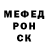 Amphetamine Розовый Different stories