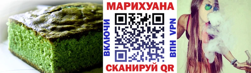 как найти   ссылка на мегу сайт  Cannafood конопля  Ясный 