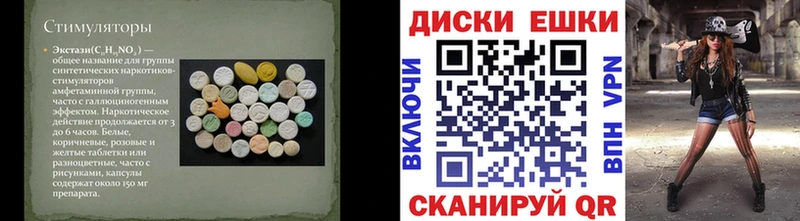 дарнет шоп  Ясный  blacksprut ONION  Экстази DUBAI 