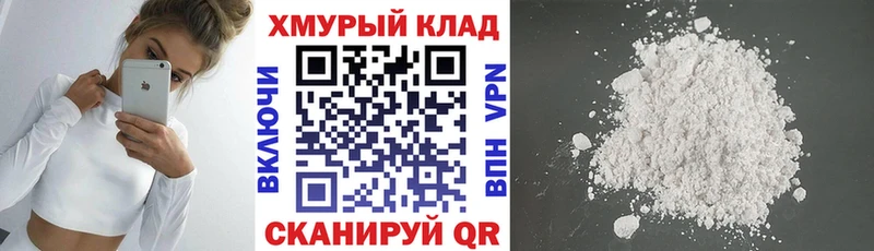 Героин Афган дарнет шоп площадка телеграм Ясный