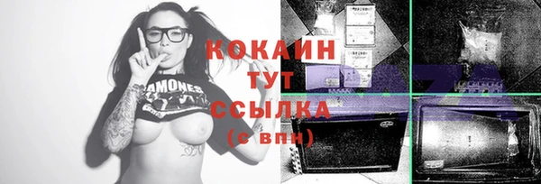 бошки Лиски