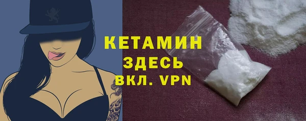 кокаин премиум Лихославль