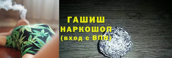 бошки Лиски