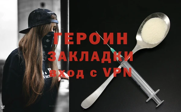 кокаин премиум Лихославль