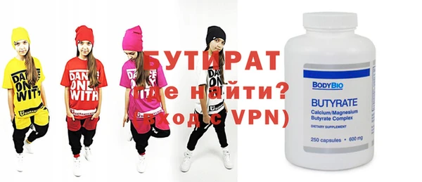 кокаин премиум Лихославль