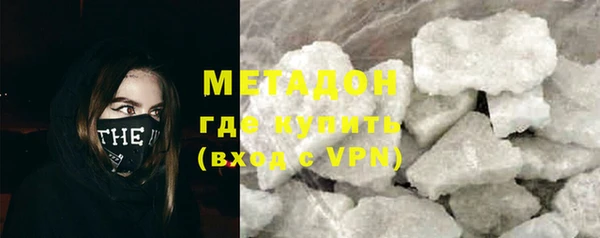 кокаин премиум Лихославль