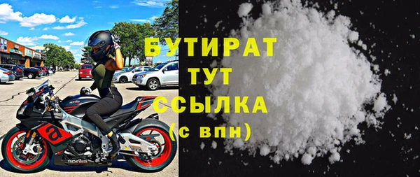 кокаин премиум Лихославль