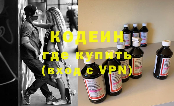 кокаин премиум Лихославль