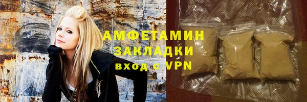 кокаин премиум Лихославль