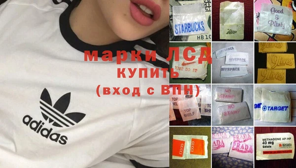 бошки Лиски