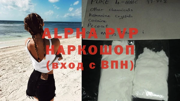 бошки Лиски