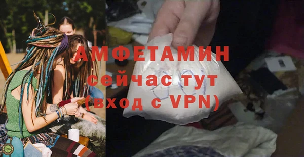 бошки Лиски