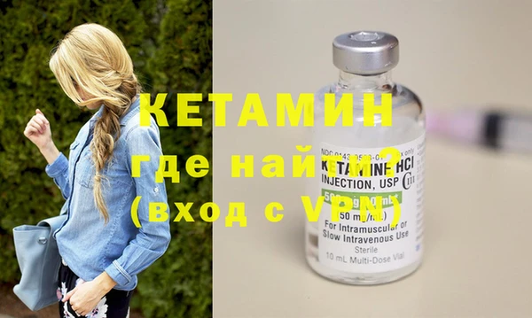 кокаин премиум Лихославль