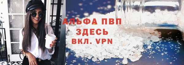 бошки Лиски