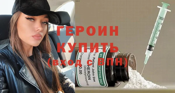 кокаин премиум Лихославль