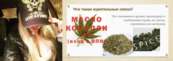 бошки Лиски