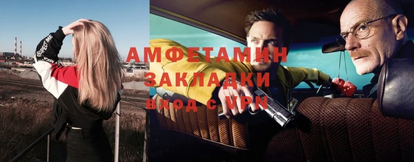 бошки Лиски