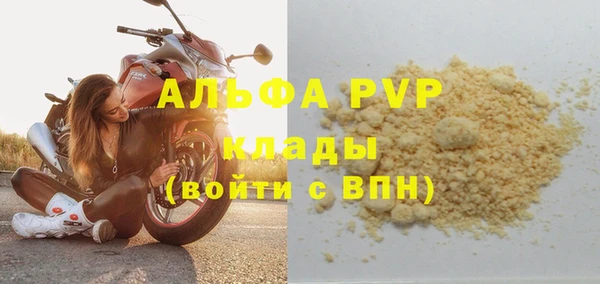 кокаин премиум Лихославль
