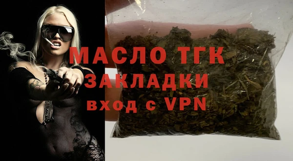 бошки Лиски