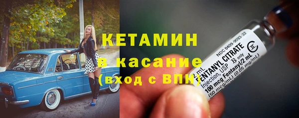 кокаин премиум Лихославль