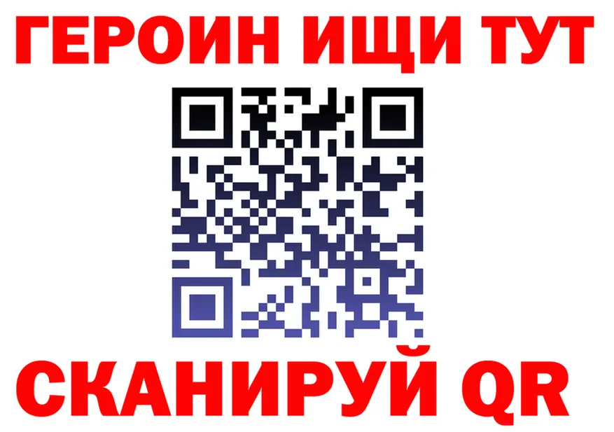 Альфа ПВП СК зеркало площадка hydra Ясный