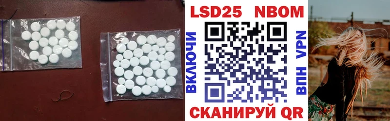 ссылка на мегу сайт  Ясный  Лсд 25 экстази ecstasy 