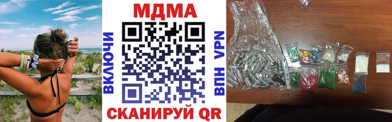 купить  сайты  Ясный  MDMA кристаллы 