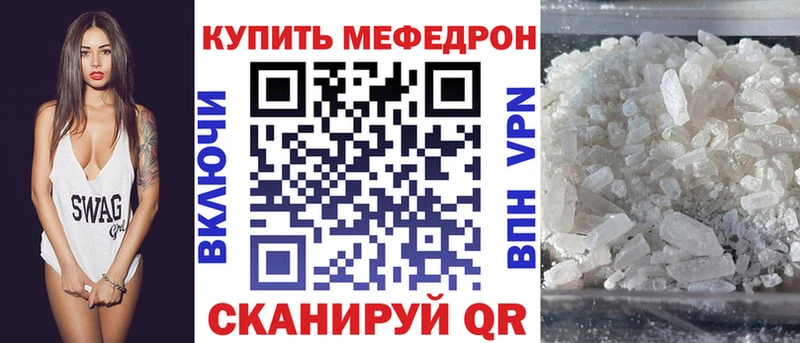 Мефедрон 4 MMC  KRAKEN зеркало  Ясный 
